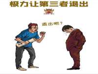 付临门（广东）网络科技有限公司