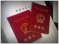付临门（广东）网络科技有限公司