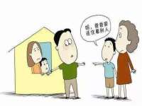 付临门（广东）网络科技有限公司