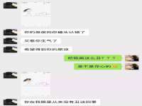 付临门（广东）网络科技有限公司