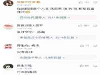 付临门（广东）网络科技有限公司
