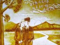 付临门（广东）网络科技有限公司