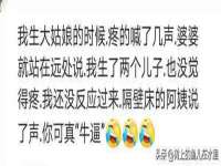 付临门（广东）网络科技有限公司