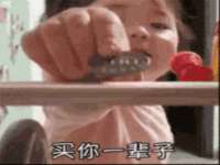 付临门（广东）网络科技有限公司