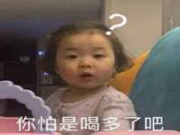 付临门（广东）网络科技有限公司