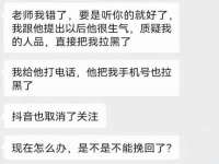 付临门（广东）网络科技有限公司