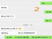 付临门（广东）网络科技有限公司
