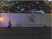 付临门（广东）网络科技有限公司