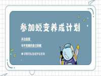 付临门（广东）网络科技有限公司