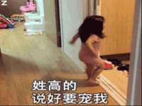 付临门（广东）网络科技有限公司