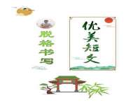 付临门（广东）网络科技有限公司