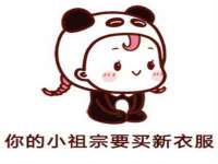 付临门（广东）网络科技有限公司
