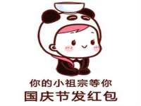 付临门（广东）网络科技有限公司