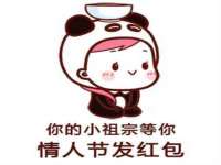 付临门（广东）网络科技有限公司