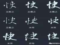 付临门（广东）网络科技有限公司