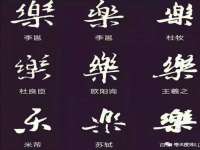 付临门（广东）网络科技有限公司