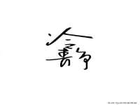 付临门（广东）网络科技有限公司