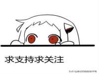 付临门（广东）网络科技有限公司