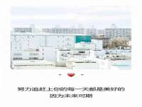 付临门（广东）网络科技有限公司