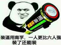 付临门（广东）网络科技有限公司