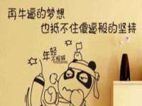 付临门（广东）网络科技有限公司