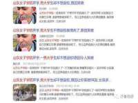 付临门（广东）网络科技有限公司