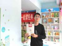 付临门（广东）网络科技有限公司