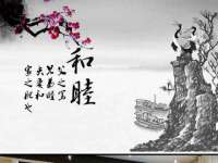 付临门（广东）网络科技有限公司