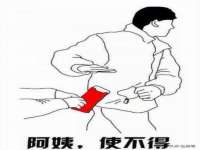 付临门（广东）网络科技有限公司