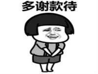 付临门（广东）网络科技有限公司