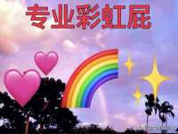 付临门（广东）网络科技有限公司