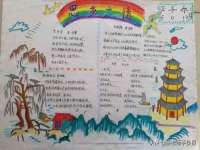 付临门（广东）网络科技有限公司