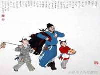 付临门（广东）网络科技有限公司