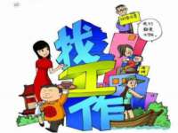 付临门（广东）网络科技有限公司