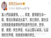 付临门（广东）网络科技有限公司