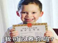 付临门（广东）网络科技有限公司