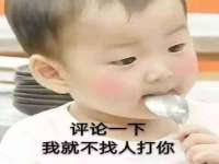 付临门（广东）网络科技有限公司