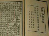付临门（广东）网络科技有限公司