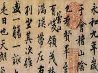 付临门（广东）网络科技有限公司