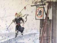 付临门（广东）网络科技有限公司