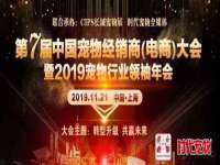 付临门（广东）网络科技有限公司