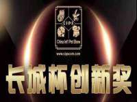 付临门（广东）网络科技有限公司