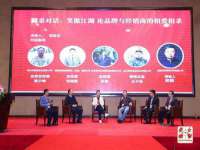 付临门（广东）网络科技有限公司