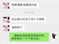 付临门（广东）网络科技有限公司