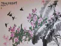 付临门（广东）网络科技有限公司