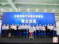 付临门（广东）网络科技有限公司