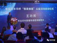 付临门（广东）网络科技有限公司