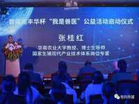 付临门（广东）网络科技有限公司
