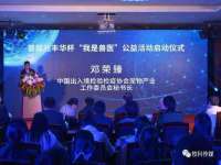 付临门（广东）网络科技有限公司