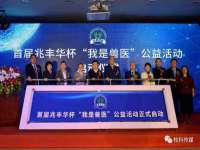 付临门（广东）网络科技有限公司